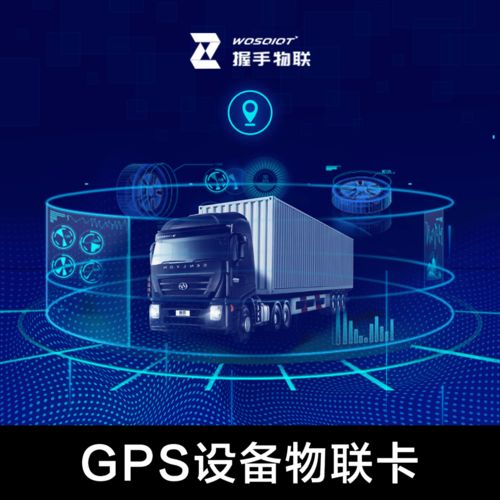 握手物聯(lián) 深耕物聯(lián)網(wǎng)通信產(chǎn)品研發(fā)，賦能智慧系統(tǒng)應(yīng)用解決方案