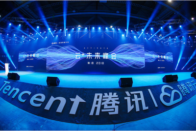 2018騰訊“云+未來(lái)”峰會(huì)廣州站 眾優(yōu)科技展示通訊產(chǎn)品研發(fā)新實(shí)力